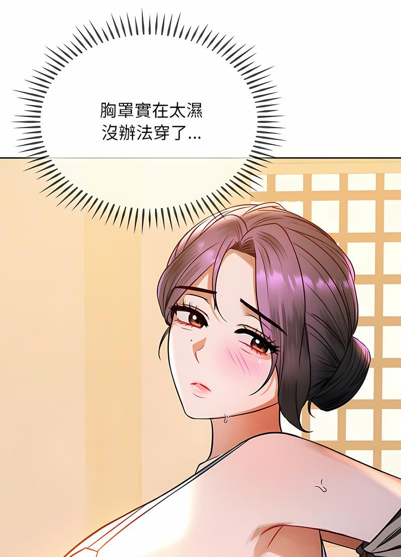 第8话 - 第31.jpg页