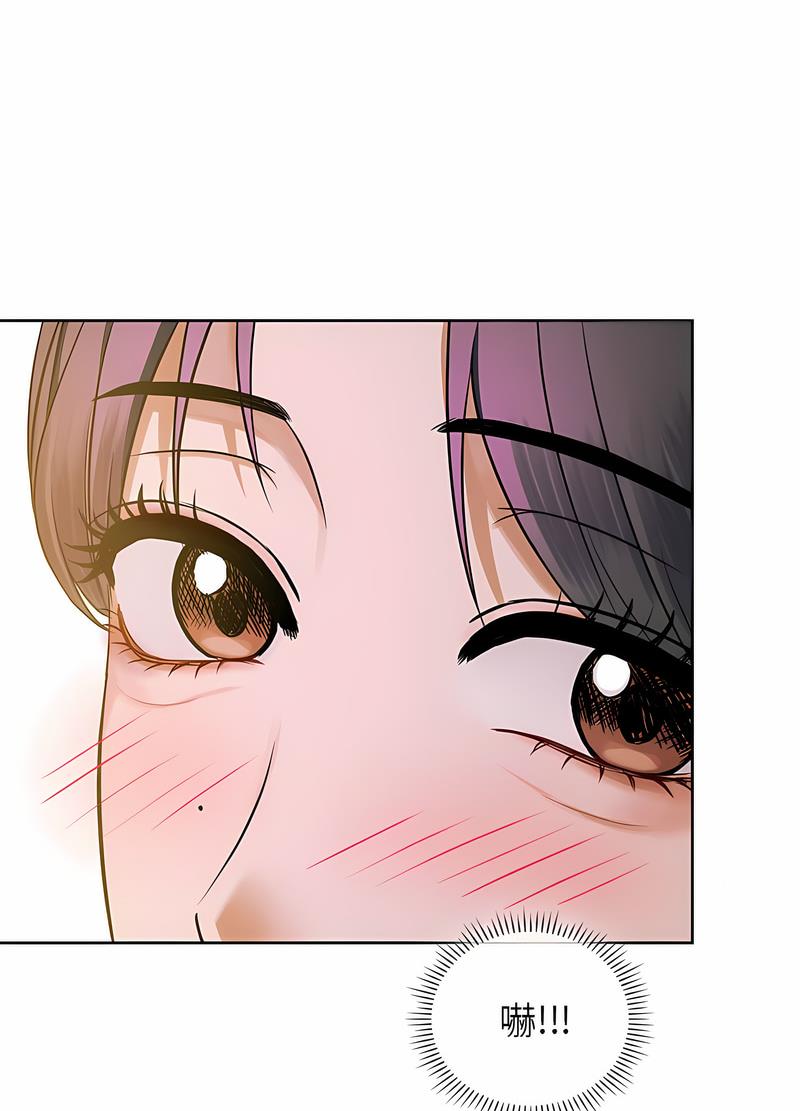 第8话 - 第33.jpg页