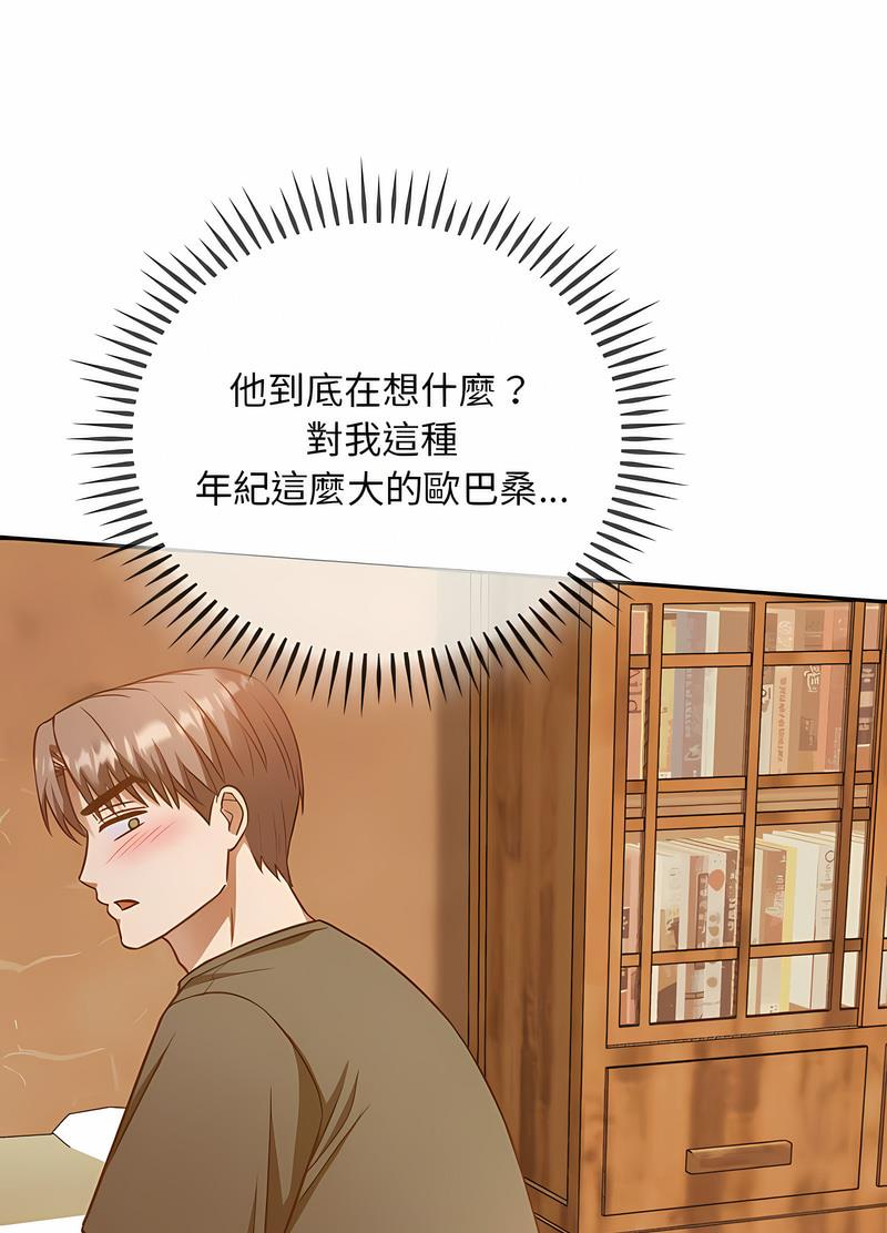 第8话 - 第36.jpg页