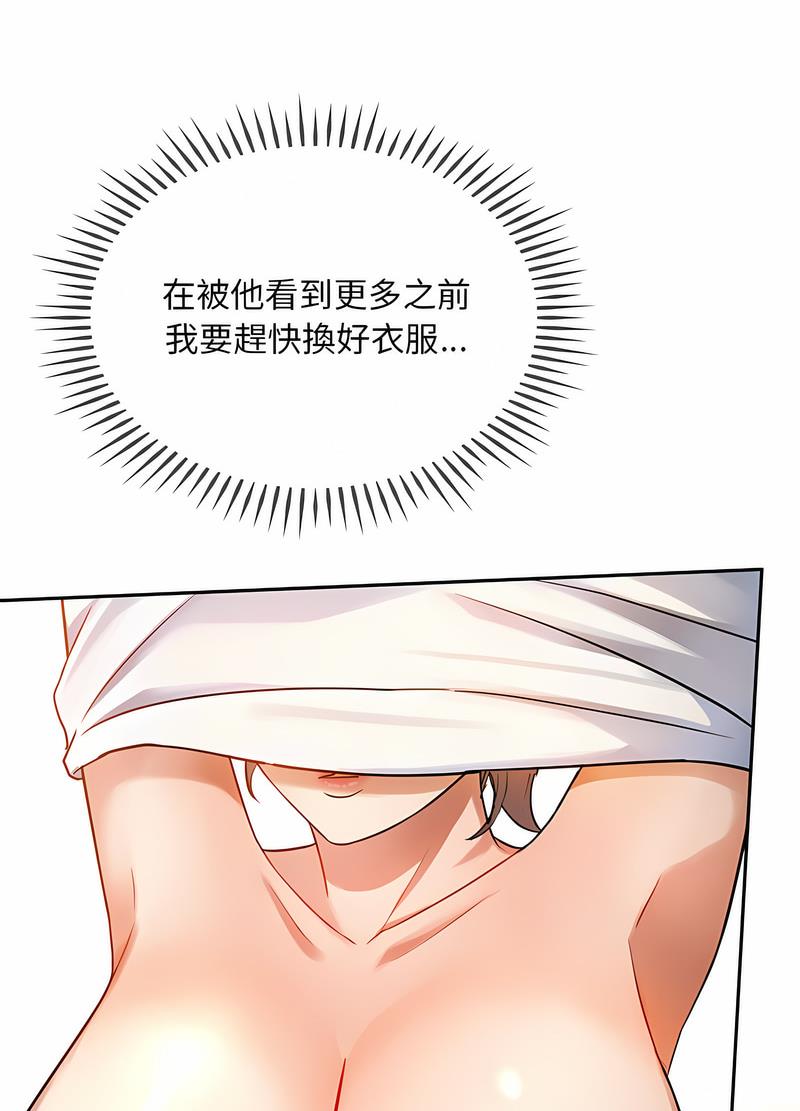 第8话 - 第39.jpg页