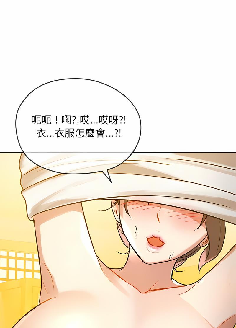 第8话 - 第42.jpg页