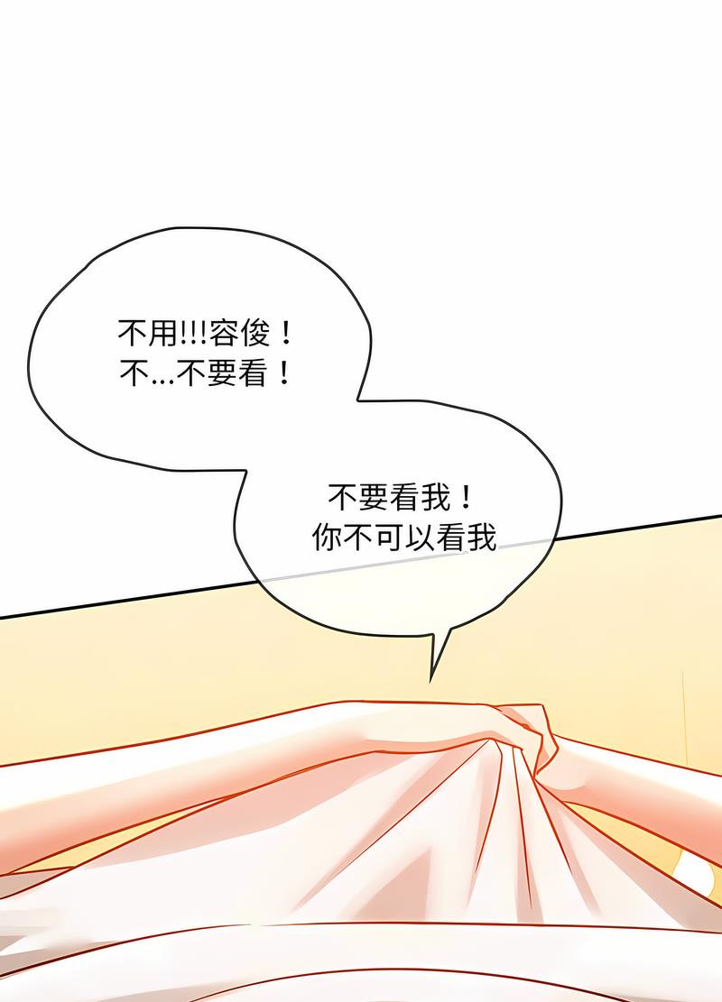 第8话 - 第45.jpg页