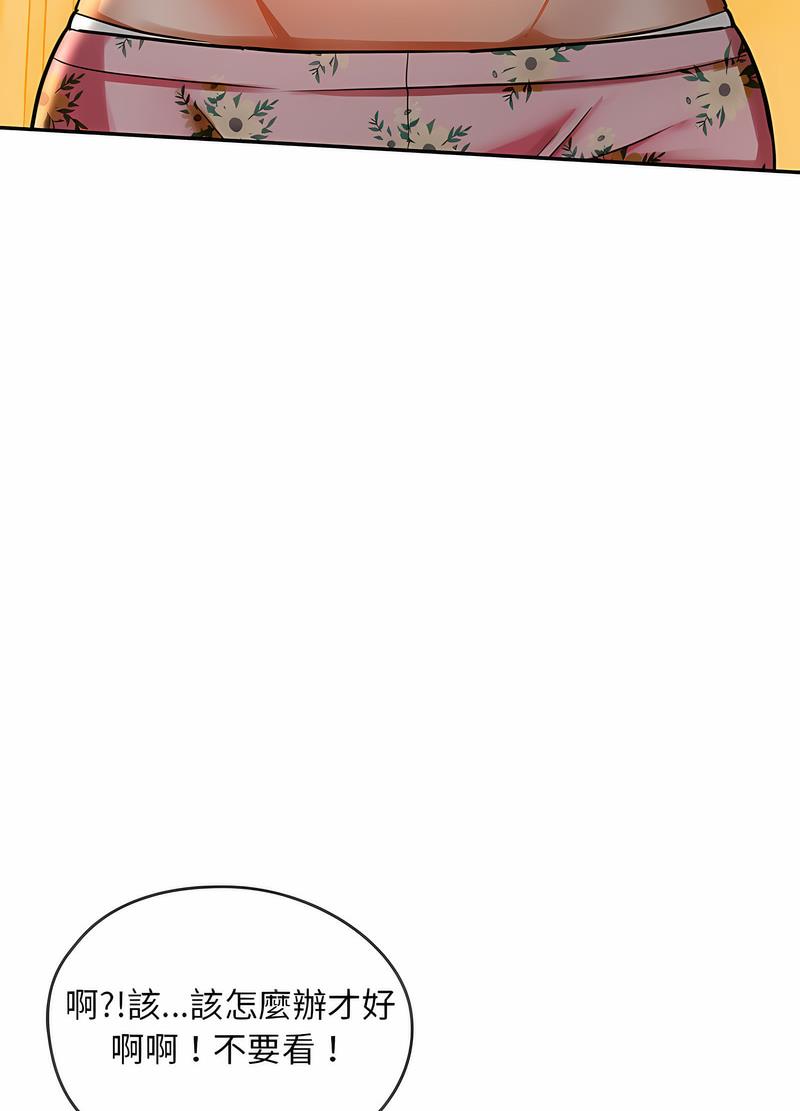 第8话 - 第47.jpg页
