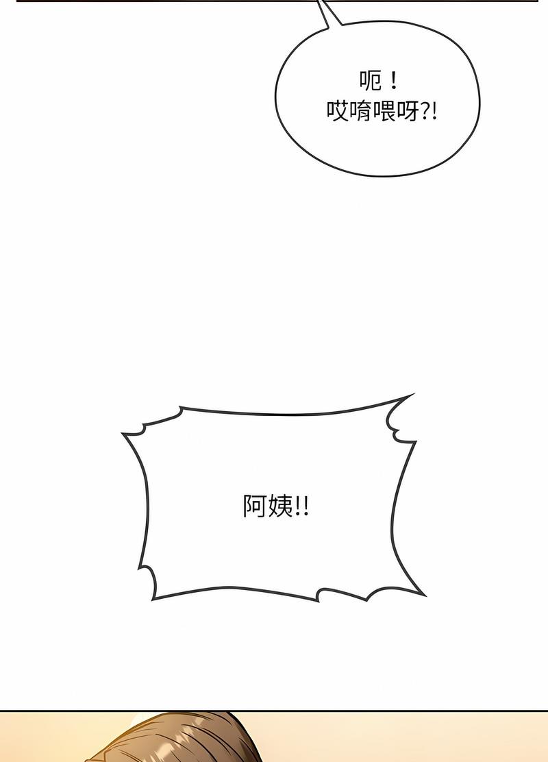 第8话 - 第50.jpg页