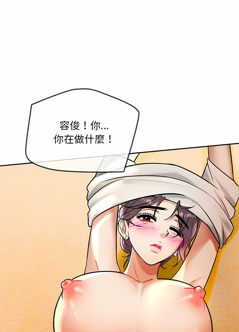 第8话 - 第59.jpg页