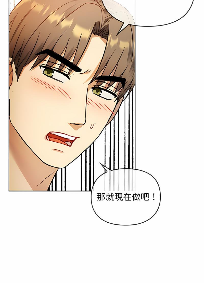 第8话 - 第62.jpg页