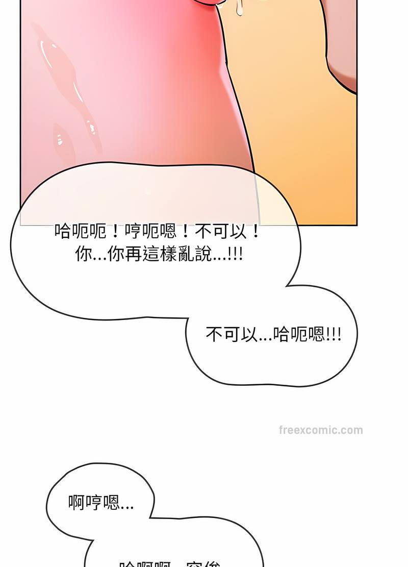 第8话 - 第68.jpg页