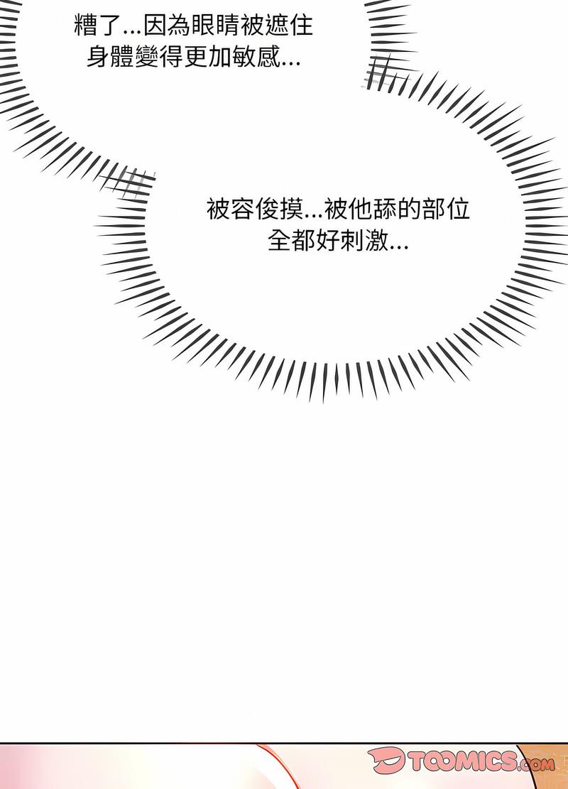 第8话 - 第70.jpg页
