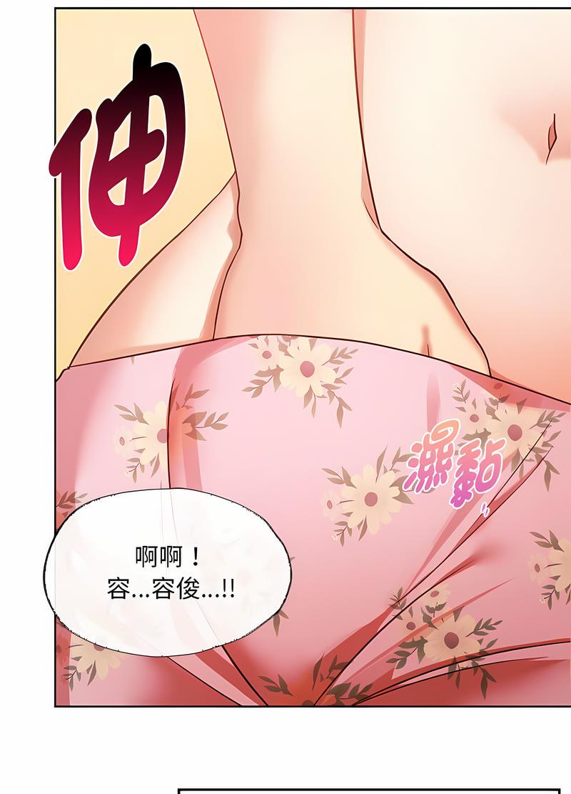 第8话 - 第80.jpg页