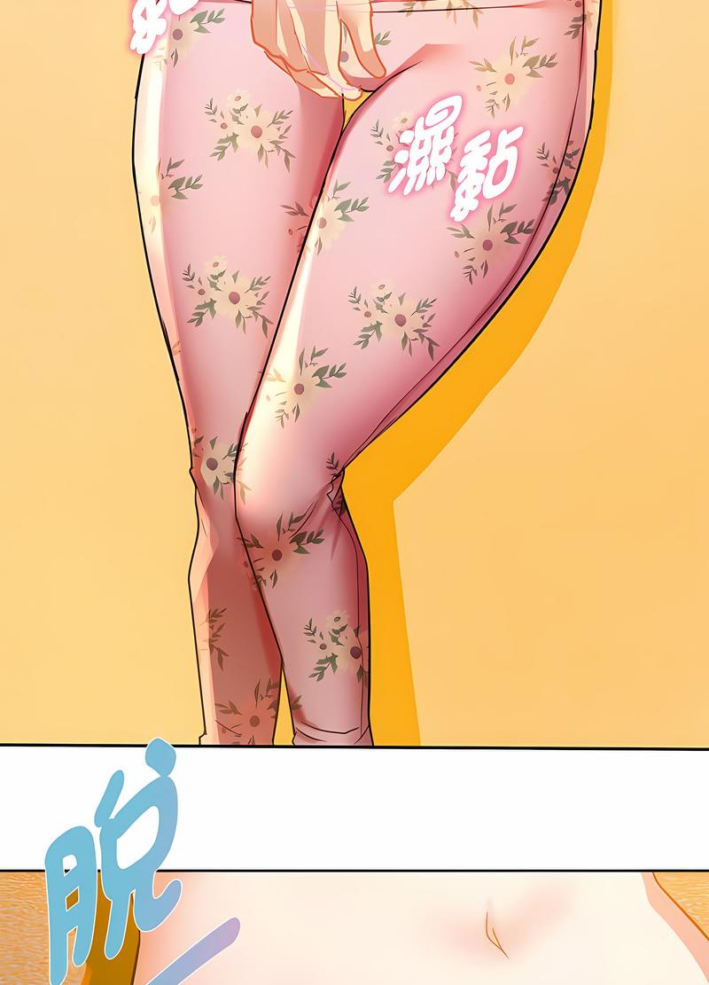 第8话 - 第86.jpg页