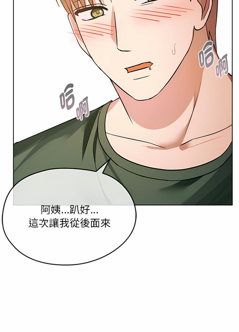 第8话 - 第91.jpg页