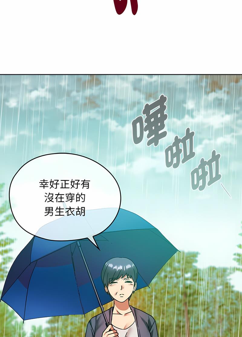 第8话 - 第103.jpg页