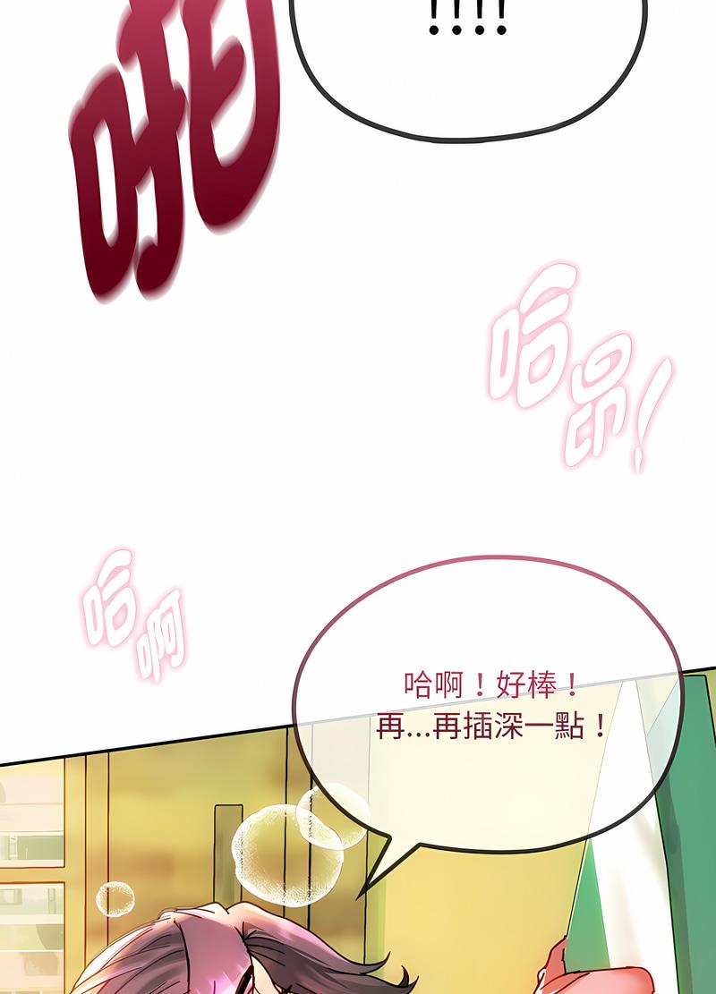 第8话 - 第107.jpg页