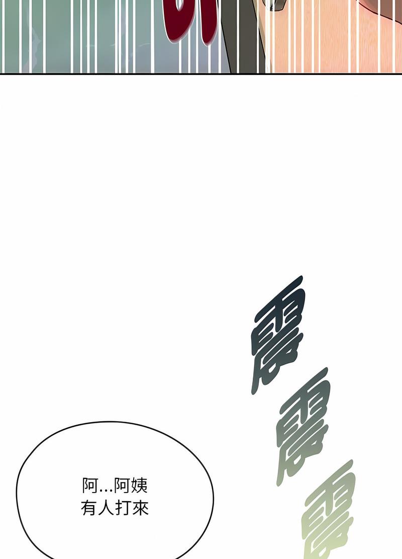 第8话 - 第110.jpg页