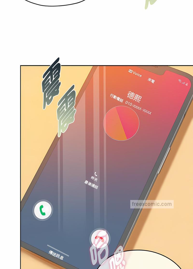 第8话 - 第111.jpg页