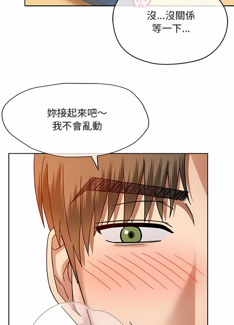 第8话 - 第112.jpg页