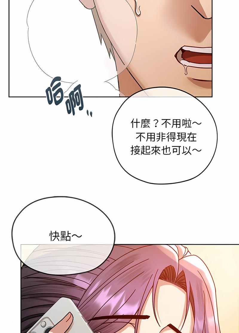 第8话 - 第113.jpg页