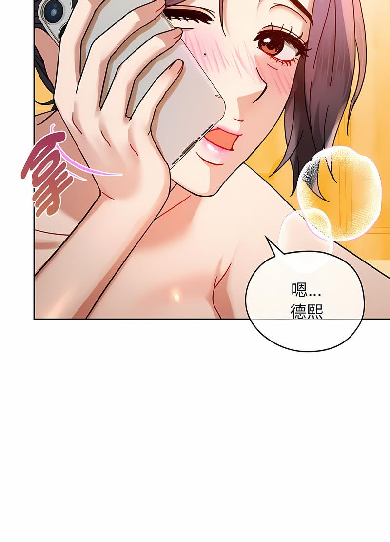 第8话 - 第114.jpg页
