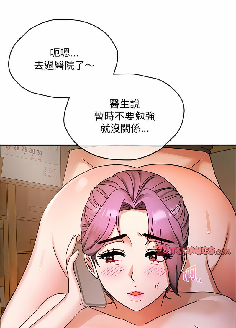 第8话 - 第115.jpg页