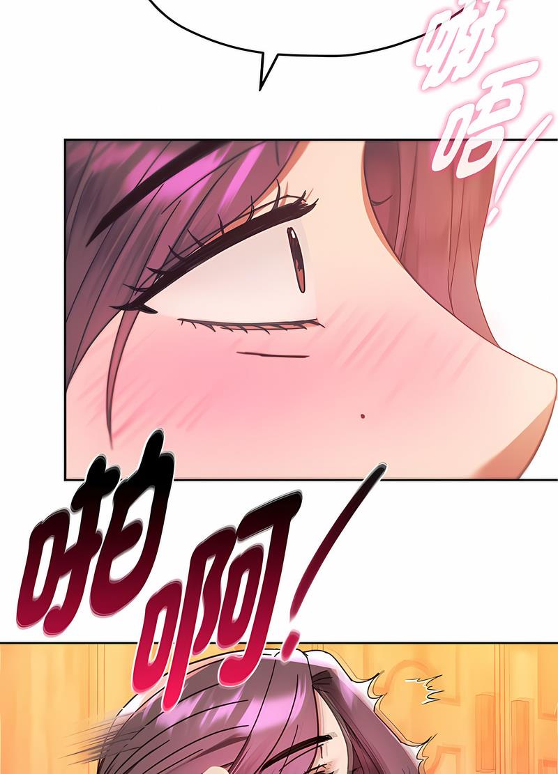 第8话 - 第119.jpg页