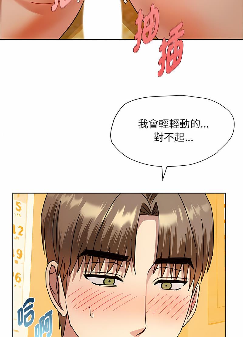 第8话 - 第124.jpg页