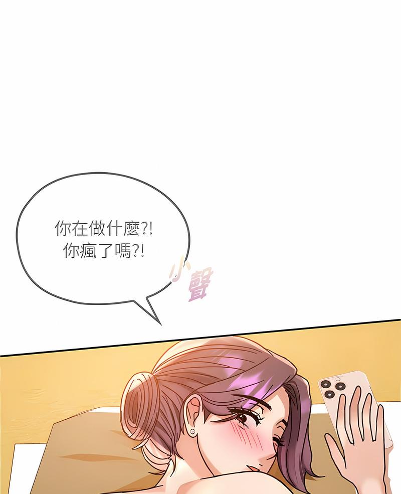 第9话 - 第1.jpg页