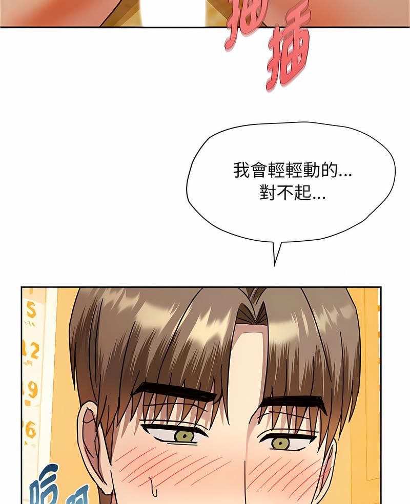 第9话 - 第3.jpg页