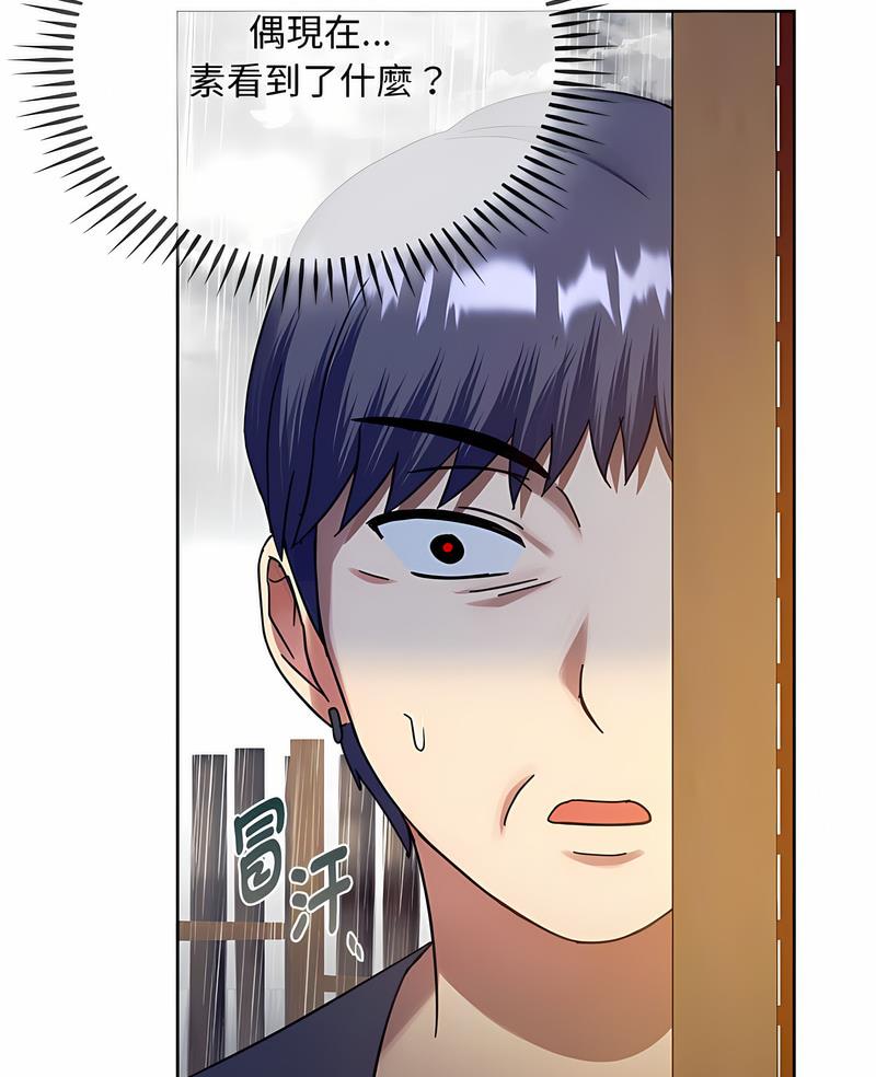 第9话 - 第5.jpg页