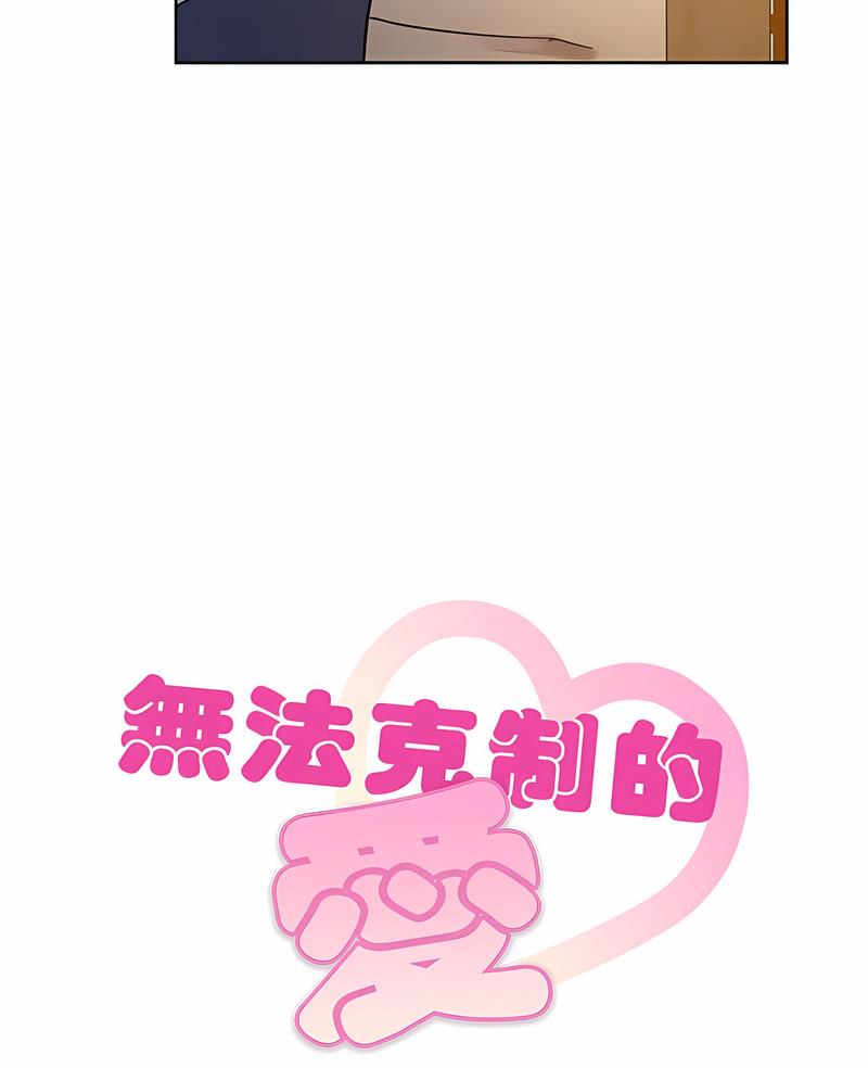 第9话 - 第6.jpg页