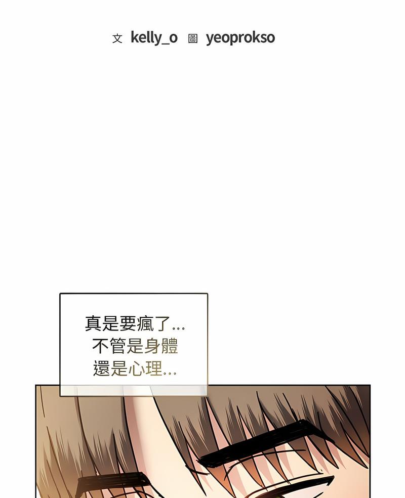 第9话 - 第7.jpg页
