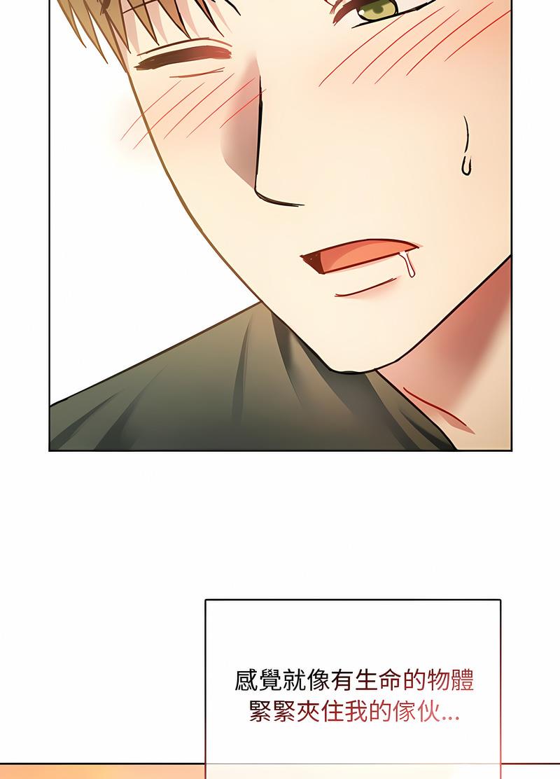 第9话 - 第8.jpg页