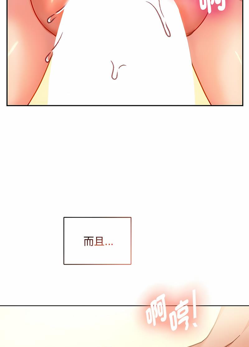 第9话 - 第11.jpg页
