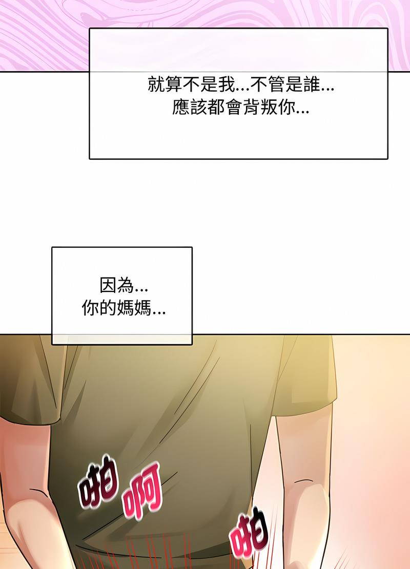 第9话 - 第16.jpg页