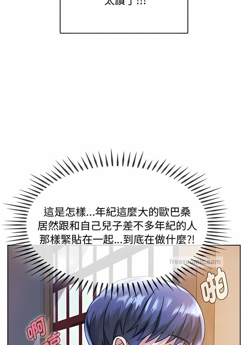 第9话 - 第18.jpg页