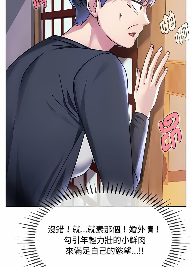 第9话 - 第19.jpg页