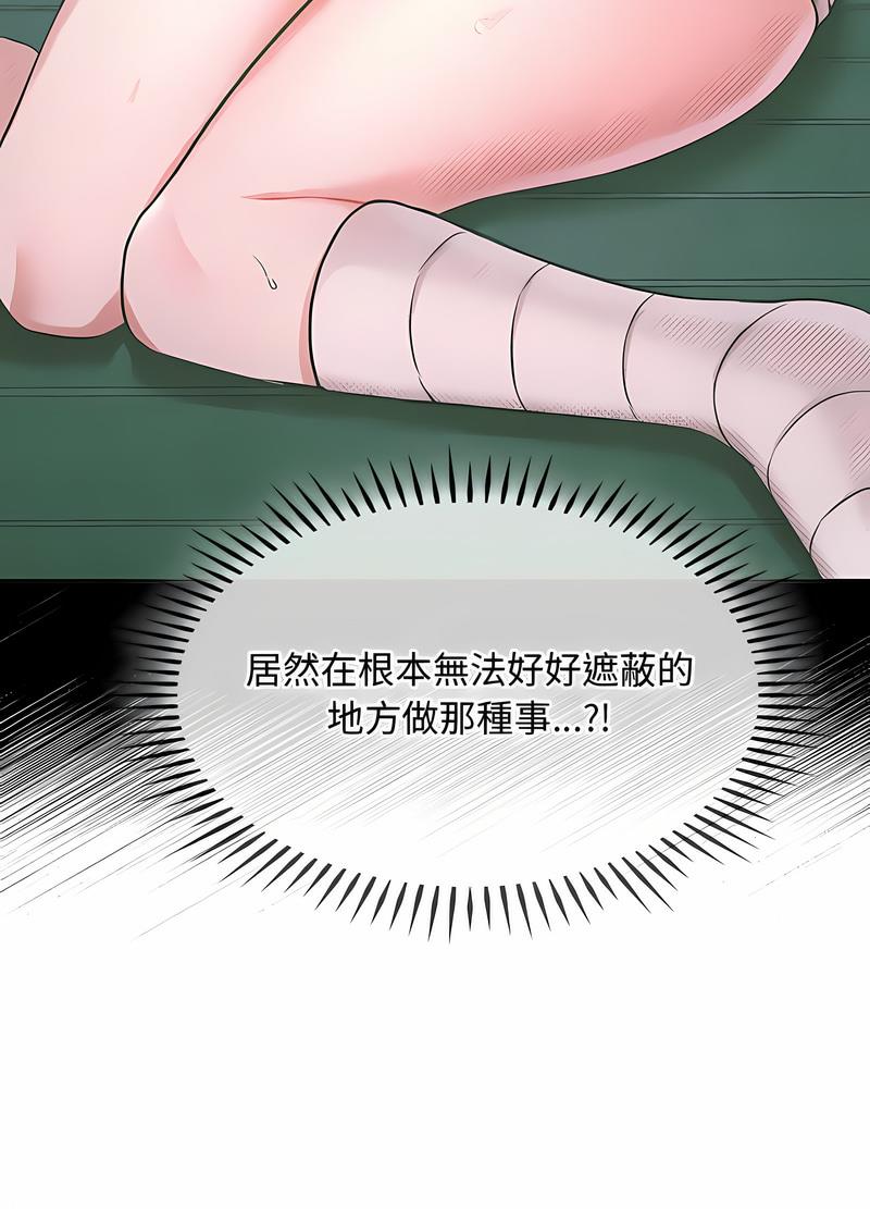 第9话 - 第23.jpg页