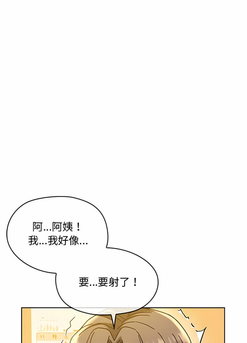 第9话 - 第24.jpg页