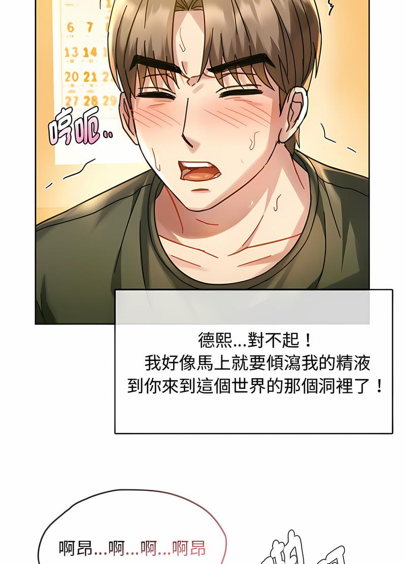 第9话 - 第25.jpg页