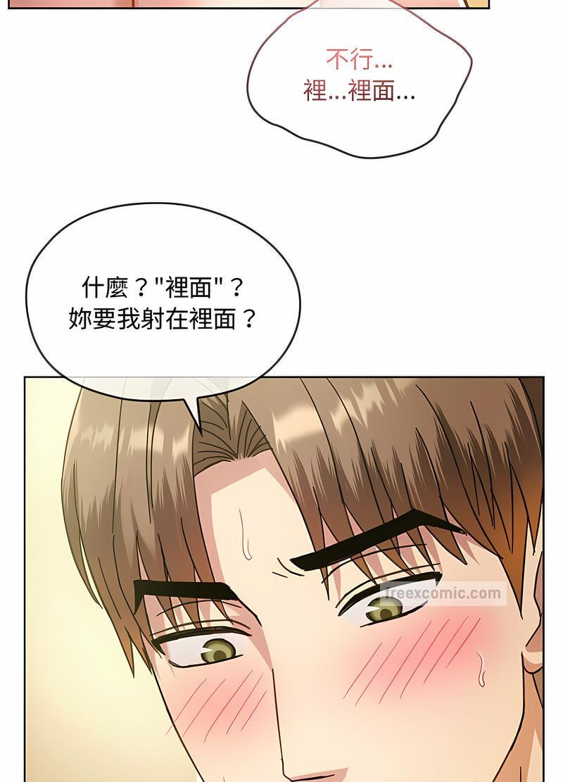 第9话 - 第27.jpg页