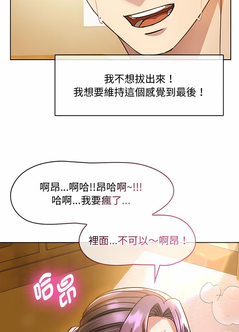 第9话 - 第28.jpg页