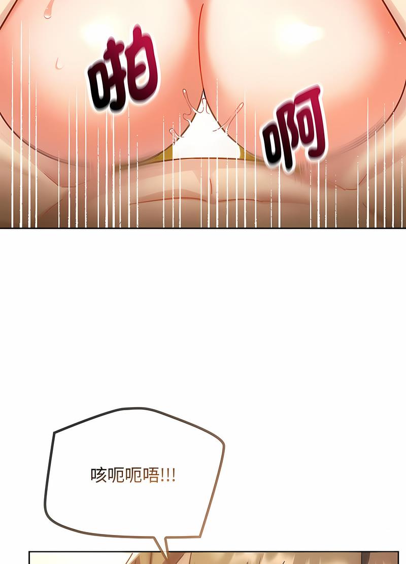 第9话 - 第32.jpg页