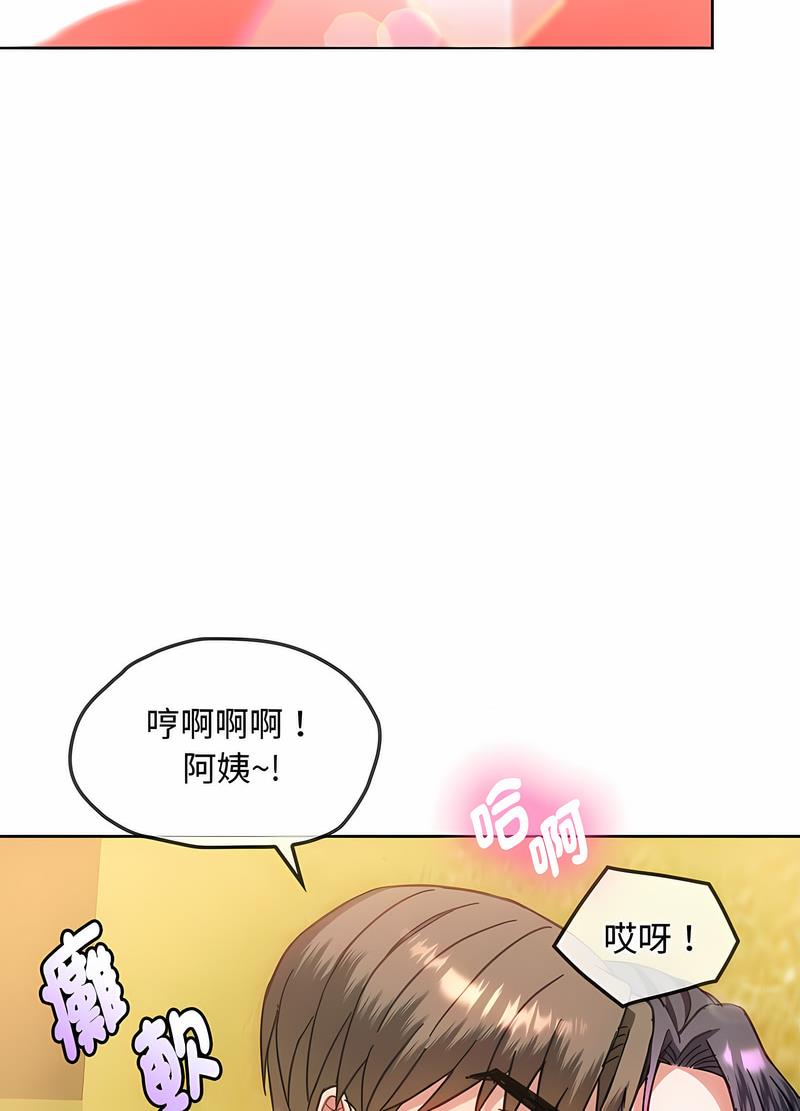 第9话 - 第35.jpg页