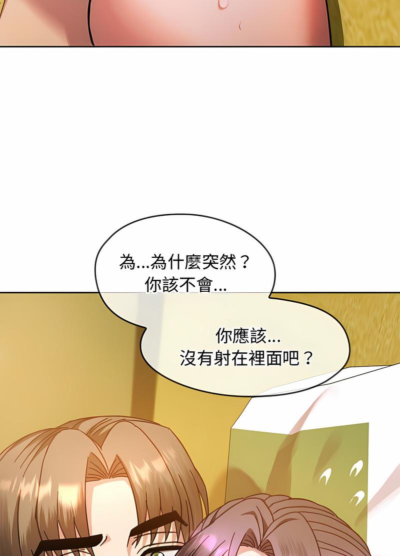 第9话 - 第37.jpg页