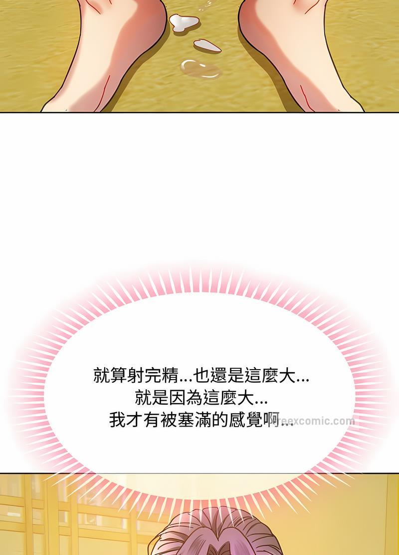 第9话 - 第45.jpg页
