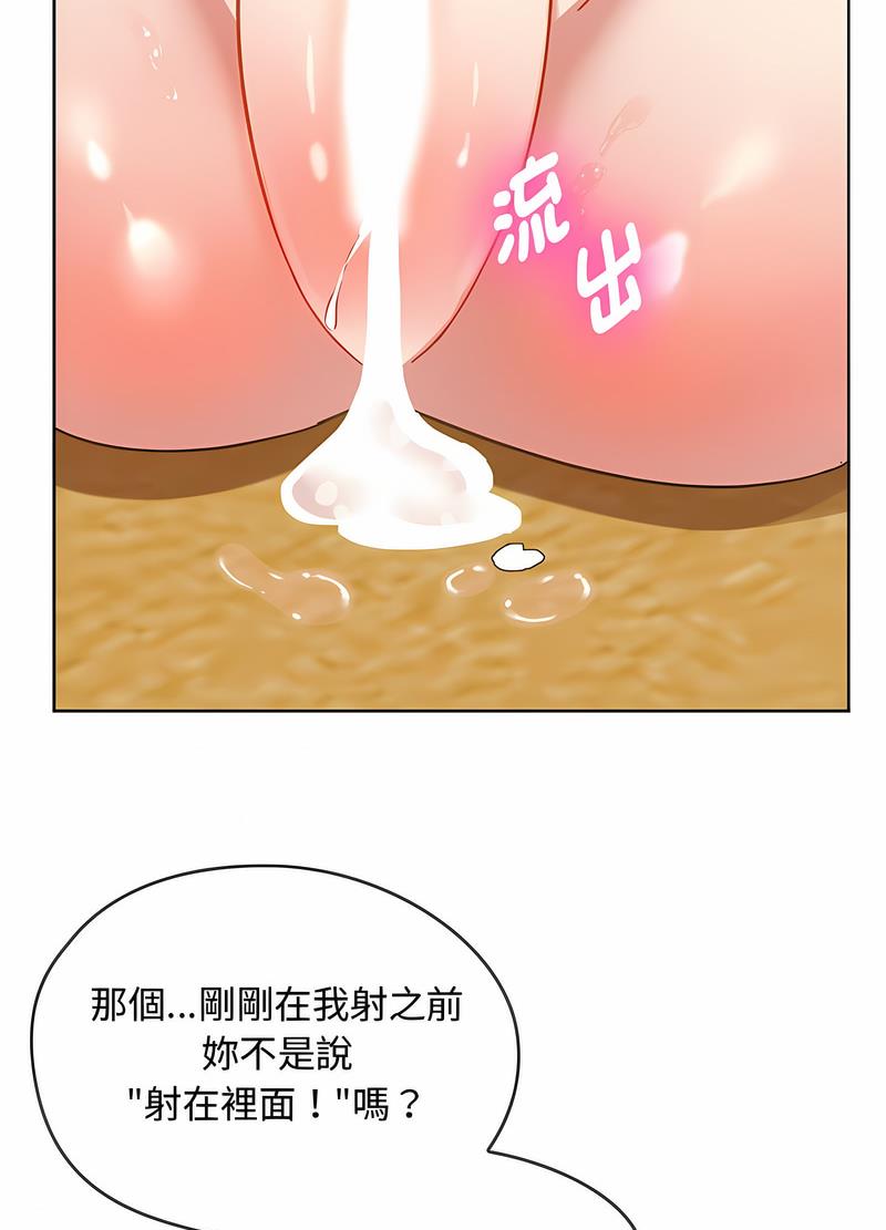 第9话 - 第48.jpg页