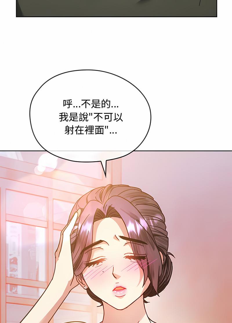 第9话 - 第50.jpg页