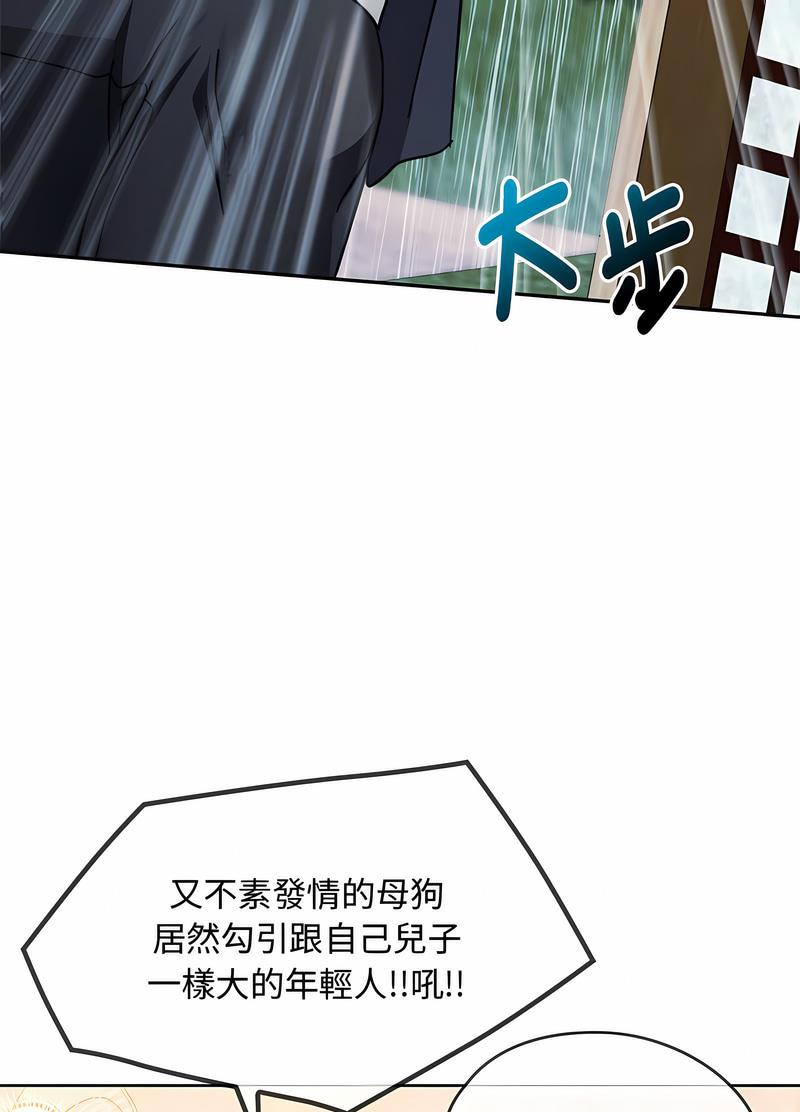 第9话 - 第57.jpg页