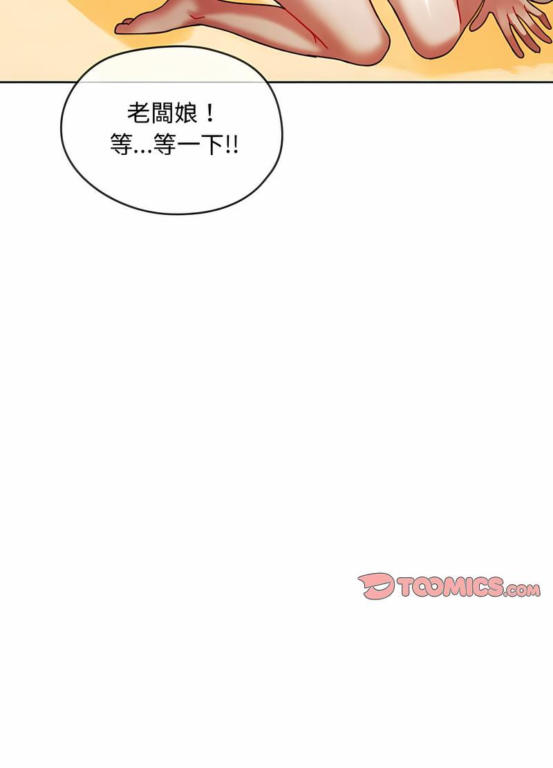 第9话 - 第59.jpg页