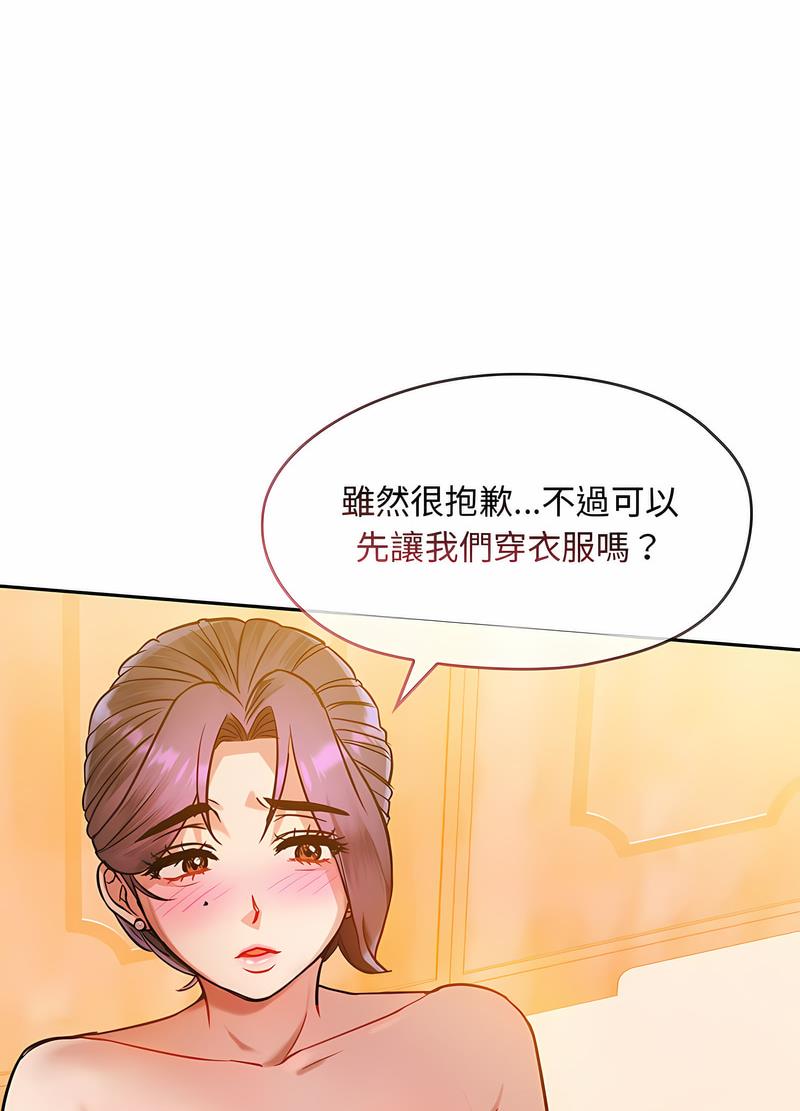 第9话 - 第62.jpg页