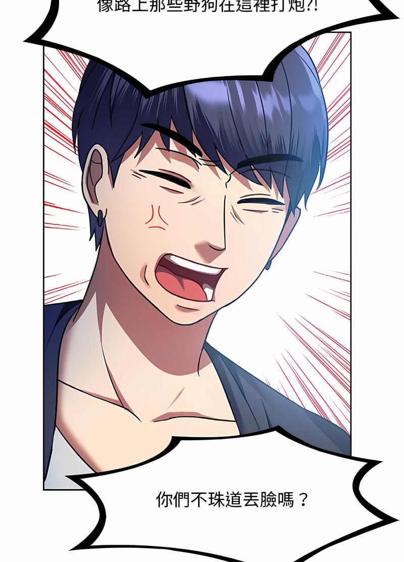 第9话 - 第64.jpg页